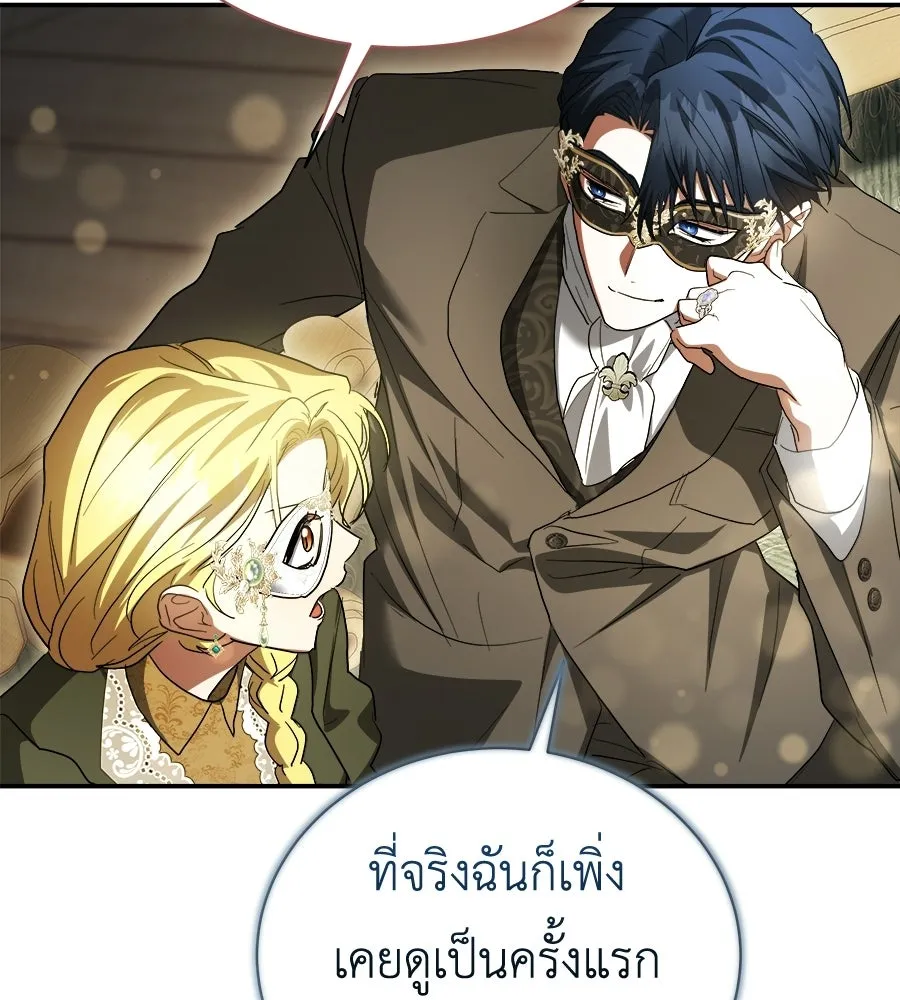 สัญญารักฉบับสุดท้าย ตอนที่ 39 รูปที่ 68