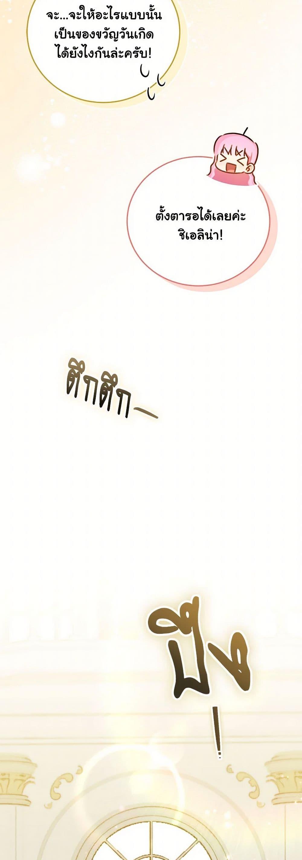 Manga-lc-com อ่านมังงะ อ่านการ์ตูน ออนไลน์ ฟรี Becoming the Lady of the Cursed Ducal House ตอนที่ 1 2 3 4 5 6 7 8 9 10 11 12 13 14 ฟรี ไม่มีโฆษณา Manga-lc - อ่าน มังงะ อ่าน การ์ตูน ออนไลน์ อ่านมังงะ ฟรี