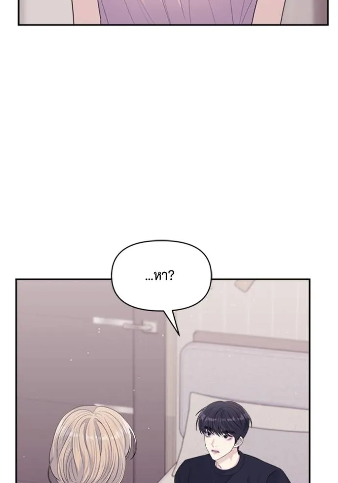 couple breaker ตอนที่ 71 รูปที่ 80