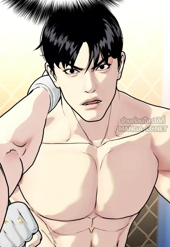 หมาหัวเน่า ตอนที่ 132 รูปที่ 95