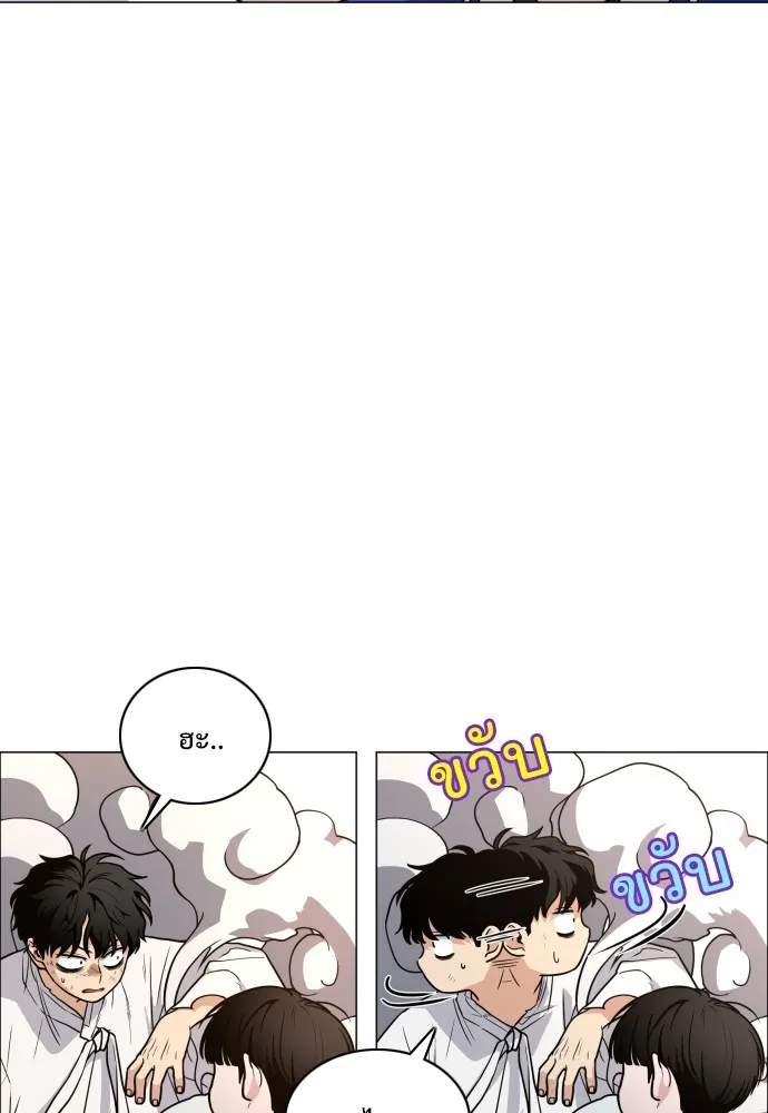 JAKDU ตอนที่ 18 รูปที่ 8