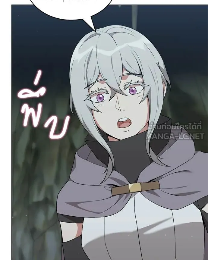 คนสวนโลกฮันเตอร์ ตอนที่ 86 รูปที่ 58