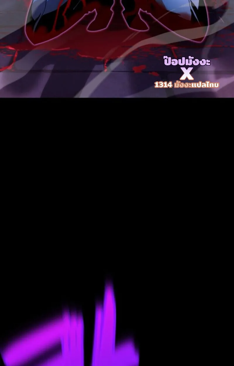 Player of a Fallen Noble Family ตอนที่ ตอนที่ 10 รูปที่ 62