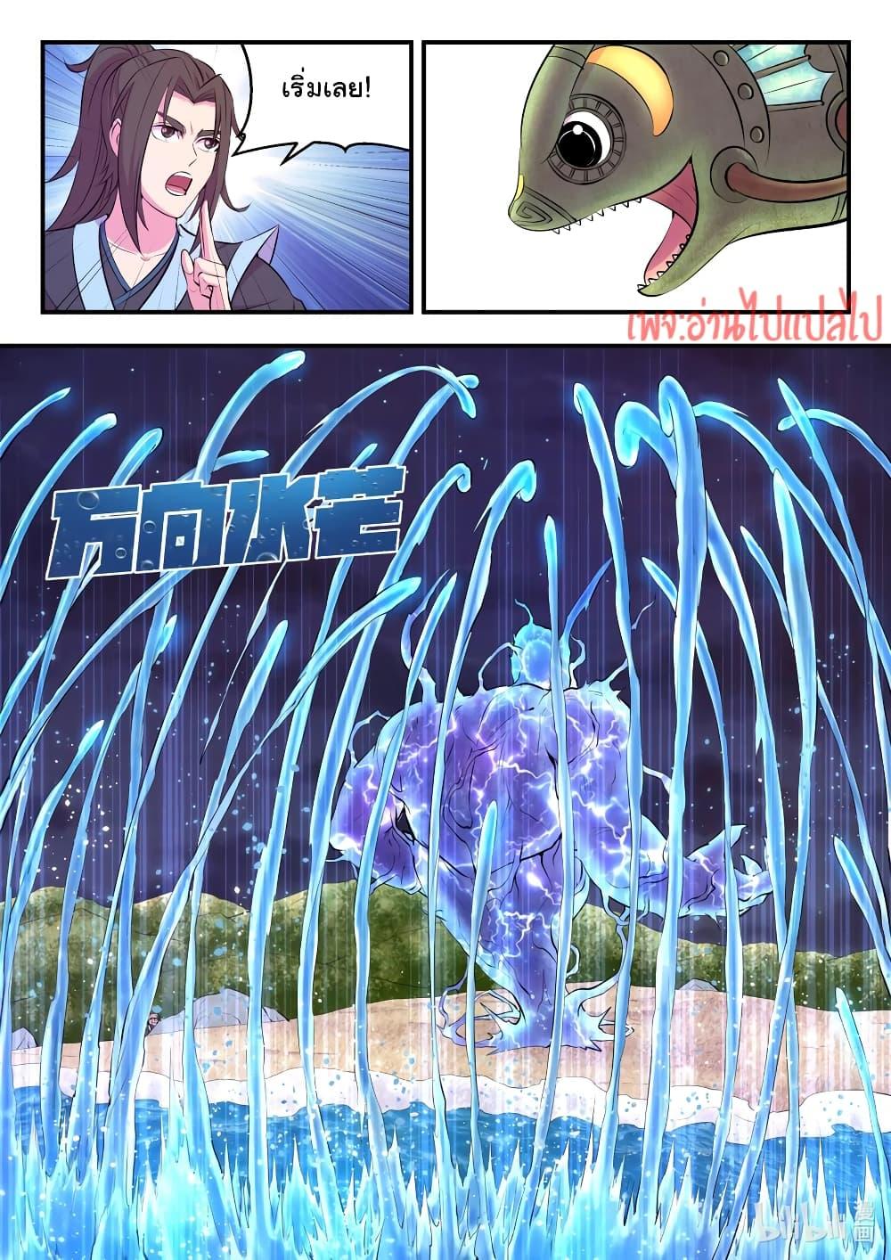 Manga-lc-com อ่านมังงะ อ่านการ์ตูน ออนไลน์ ฟรี King of Spirit Beast ตอนที่ 1 2 3 4 5 6 7 8 9 10 11 12 13 14 ฟรี ไม่มีโฆษณา Manga-lc - อ่าน มังงะ อ่าน การ์ตูน ออนไลน์ อ่านมังงะ ฟรี