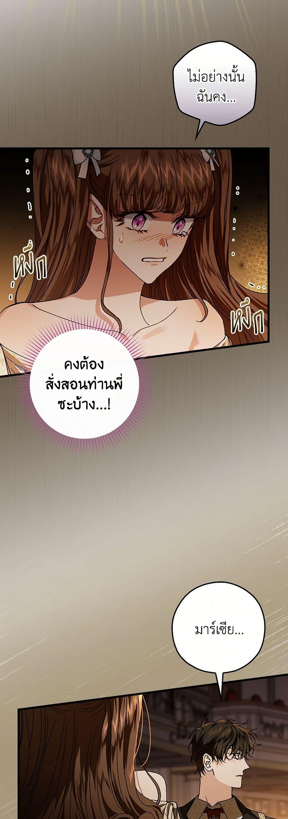 Manga-lc-com อ่านมังงะ อ่านการ์ตูน ออนไลน์ ฟรี The Perfect Plan for a Fairy-Tale Ending ตอนที่ 1 2 3 4 5 6 7 8 9 10 11 12 13 14 ฟรี ไม่มีโฆษณา Manga-lc - อ่าน มังงะ อ่าน การ์ตูน ออนไลน์ อ่านมังงะ ฟรี