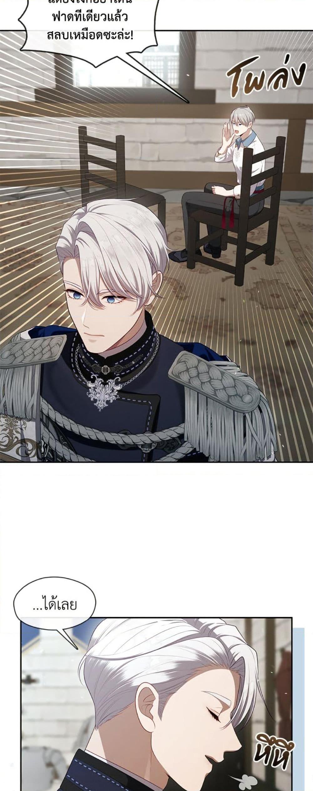 Manga-lc-com อ่านมังงะ อ่านการ์ตูน ออนไลน์ ฟรี The S-Class Hunter Doesn’t Want to Be a Villainous Princess ตอนที่ 1 2 3 4 5 6 7 8 9 10 11 12 13 14 ฟรี ไม่มีโฆษณา Manga-lc - อ่าน มังงะ อ่าน การ์ตูน ออนไลน์ อ่านมังงะ ฟรี