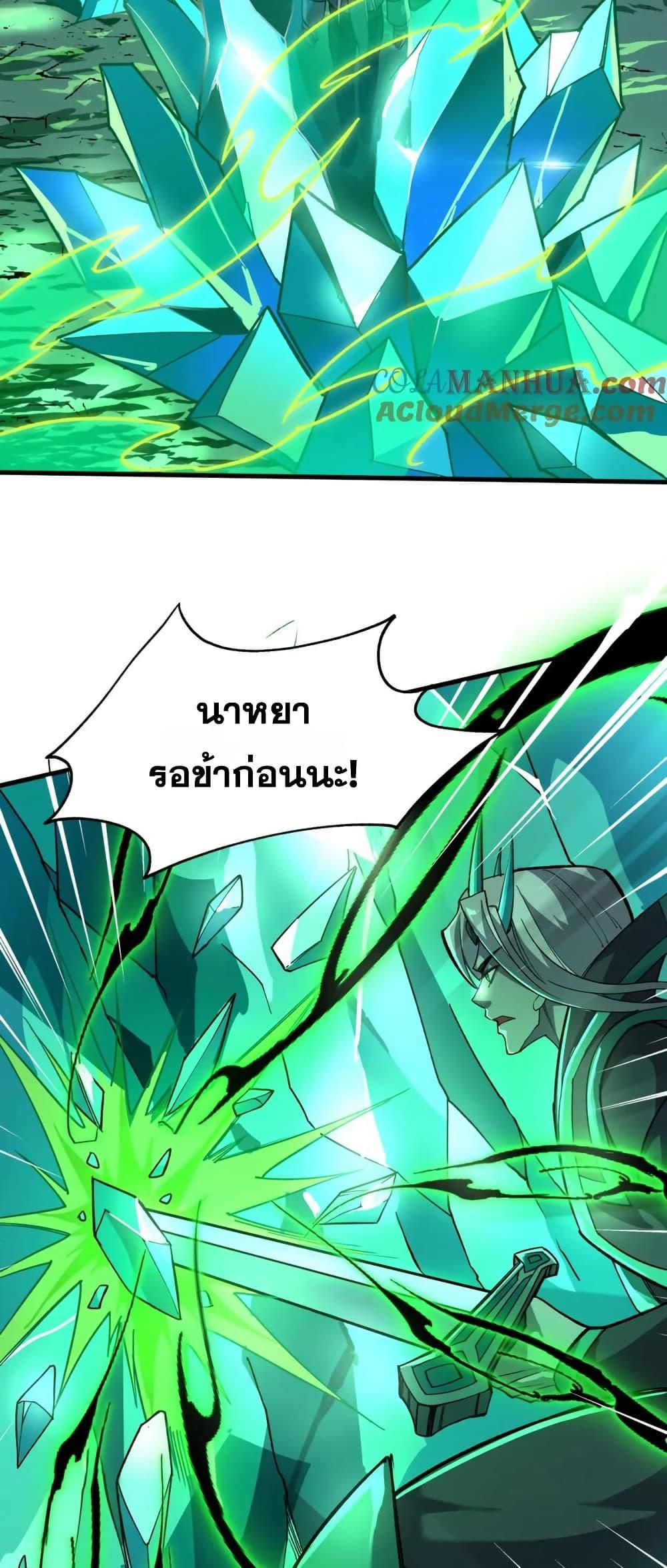 Manga-lc-com อ่านมังงะ อ่านการ์ตูน ออนไลน์ ฟรี I Rely On Cheat To Hunt Gods ตอนที่ 1 2 3 4 5 6 7 8 9 10 11 12 13 14 ฟรี ไม่มีโฆษณา Manga-lc - อ่าน มังงะ อ่าน การ์ตูน ออนไลน์ อ่านมังงะ ฟรี