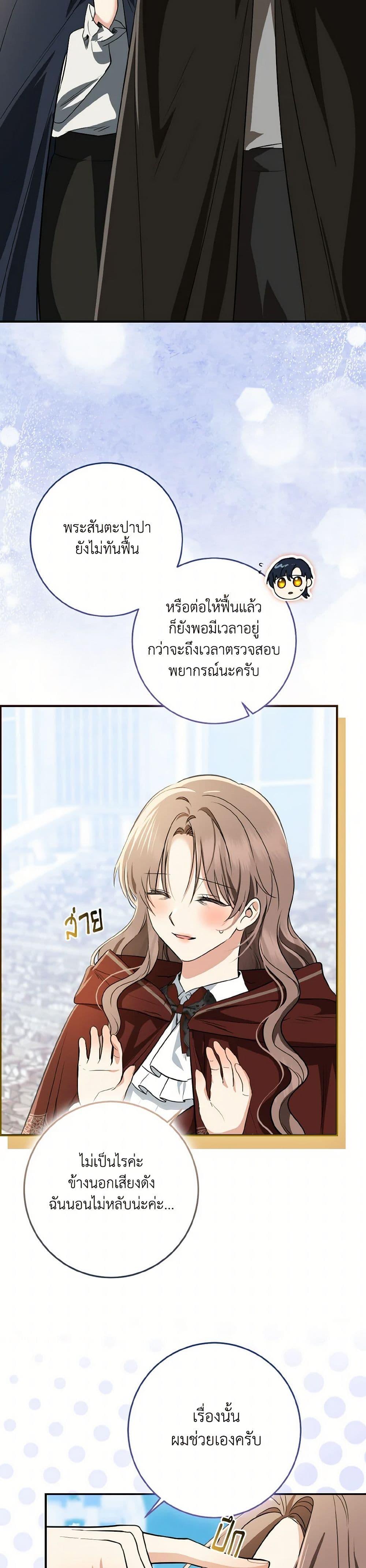 Manga-lc-com อ่านมังงะ อ่านการ์ตูน ออนไลน์ ฟรี Our Tyrant Became Young ตอนที่ 1 2 3 4 5 6 7 8 9 10 11 12 13 14 ฟรี ไม่มีโฆษณา Manga-lc - อ่าน มังงะ อ่าน การ์ตูน ออนไลน์ อ่านมังงะ ฟรี