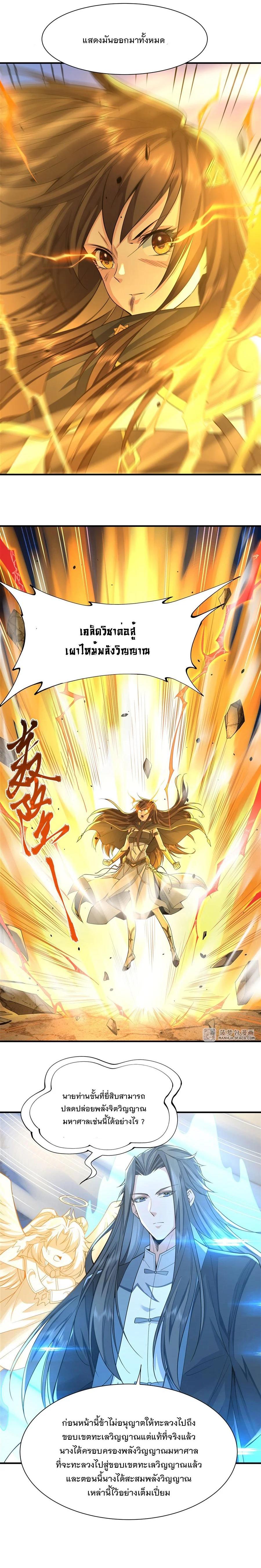 Manga-lc-com อ่านมังงะ อ่านการ์ตูน ออนไลน์ ฟรี My Female Disciples are all Future Masters of the Heavens ตอนที่ 1 2 3 4 5 6 7 8 9 10 11 12 13 14 ฟรี ไม่มีโฆษณา Manga-lc - อ่าน มังงะ อ่าน การ์ตูน ออนไลน์ อ่านมังงะ ฟรี