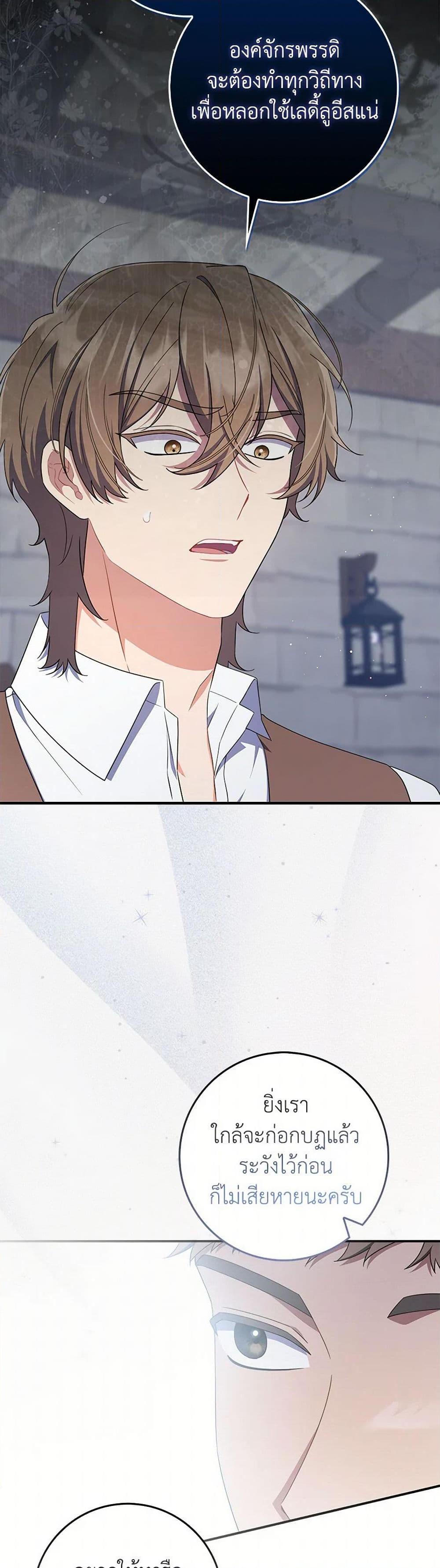 Manga-lc-com อ่านมังงะ อ่านการ์ตูน ออนไลน์ ฟรี I Listened to My Husband and Brought In a Lover ตอนที่ 1 2 3 4 5 6 7 8 9 10 11 12 13 14 ฟรี ไม่มีโฆษณา Manga-lc - อ่าน มังงะ อ่าน การ์ตูน ออนไลน์ อ่านมังงะ ฟรี