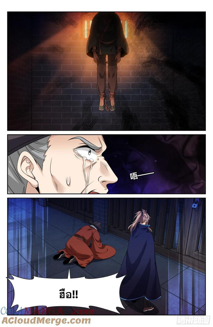 Manga-lc-com อ่านมังงะ อ่านการ์ตูน ออนไลน์ ฟรี Nightwatcher ตอนที่ 1 2 3 4 5 6 7 8 9 10 11 12 13 14 ฟรี ไม่มีโฆษณา Manga-lc - อ่าน มังงะ อ่าน การ์ตูน ออนไลน์ อ่านมังงะ ฟรี