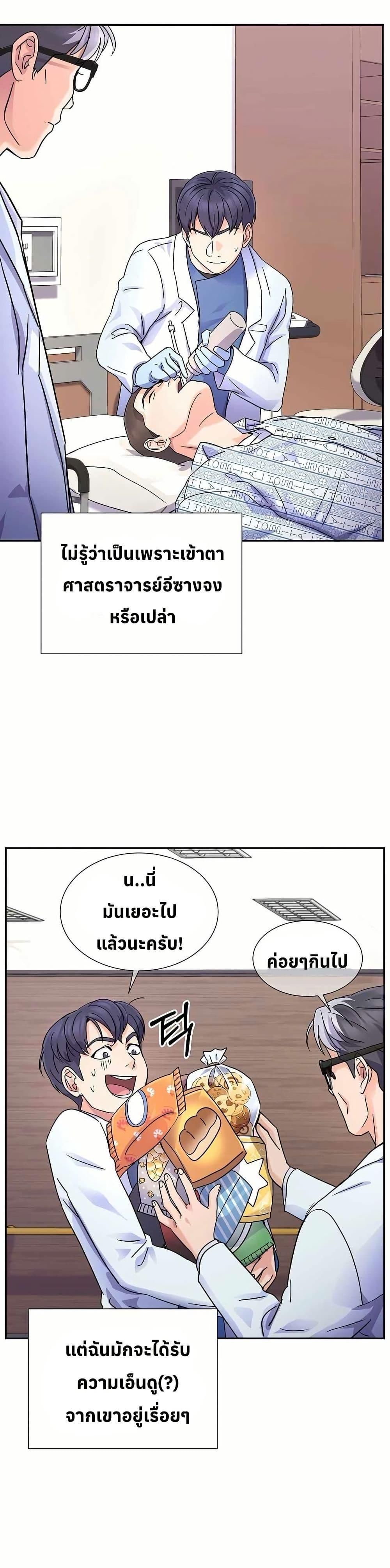 Manga-lc-com อ่านมังงะ อ่านการ์ตูน ออนไลน์ ฟรี Return of the Max-Level Doctor ตอนที่ 1 2 3 4 5 6 7 8 9 10 11 12 13 14 ฟรี ไม่มีโฆษณา Manga-lc - อ่าน มังงะ อ่าน การ์ตูน ออนไลน์ อ่านมังงะ ฟรี