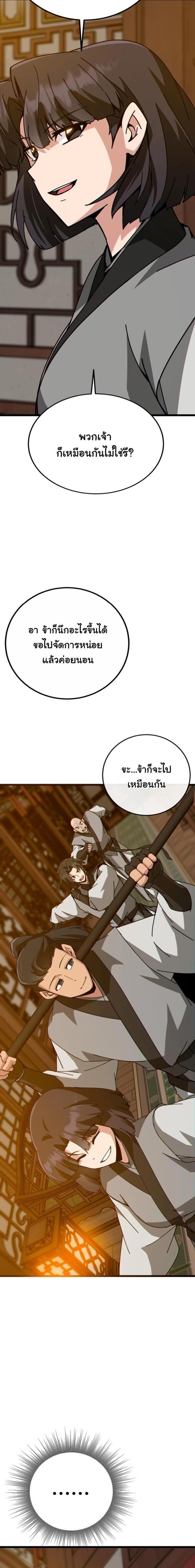 Manga-lc-com อ่านมังงะ อ่านการ์ตูน ออนไลน์ ฟรี Initializing the Sect System ตอนที่ 1 2 3 4 5 6 7 8 9 10 11 12 13 14 ฟรี ไม่มีโฆษณา Manga-lc - อ่าน มังงะ อ่าน การ์ตูน ออนไลน์ อ่านมังงะ ฟรี