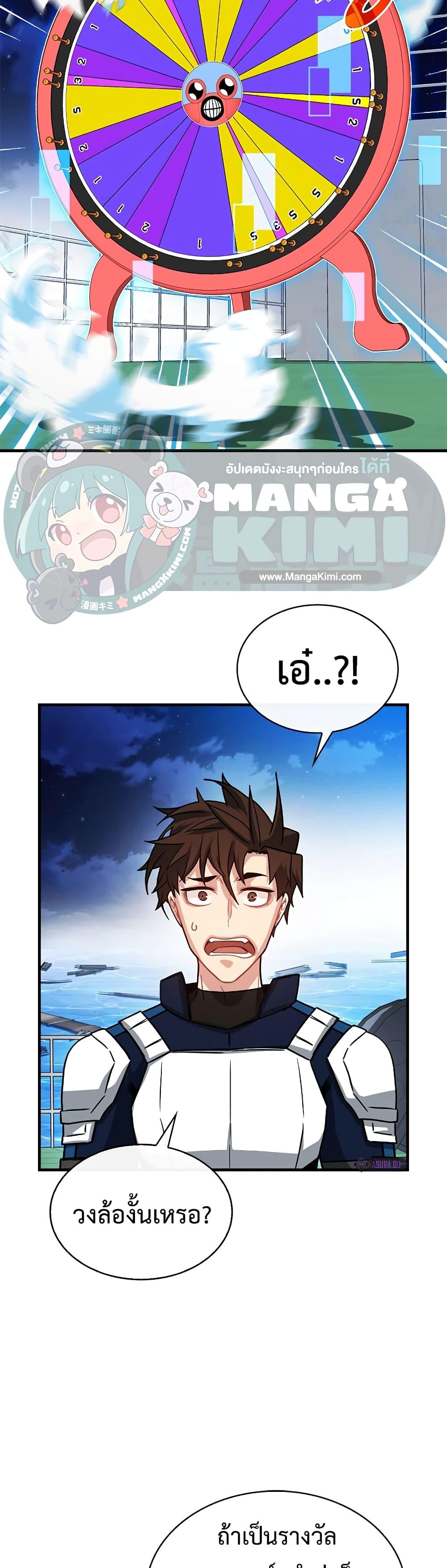 Manga-lc-com อ่านมังงะ อ่านการ์ตูน ออนไลน์ ฟรี SSS-Class Gacha Hunter ตอนที่ 1 2 3 4 5 6 7 8 9 10 11 12 13 14 ฟรี ไม่มีโฆษณา Manga-lc - อ่าน มังงะ อ่าน การ์ตูน ออนไลน์ อ่านมังงะ ฟรี