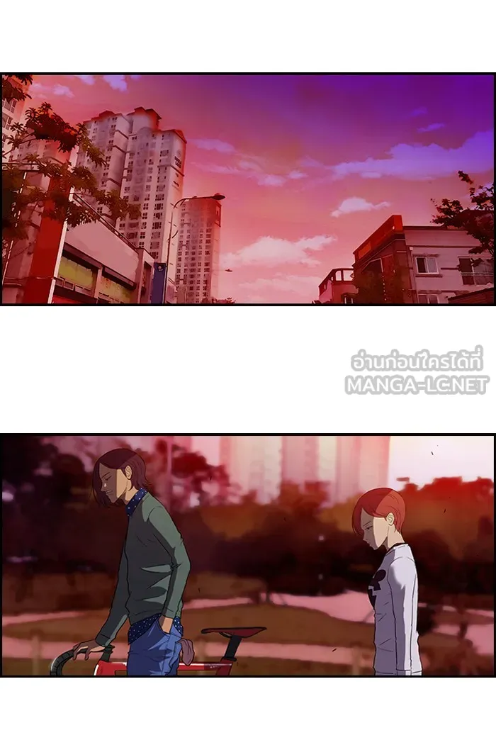 ปั่นสู้ฝันbrWind Breaker ตอนที่ 37 รูปที่ 21