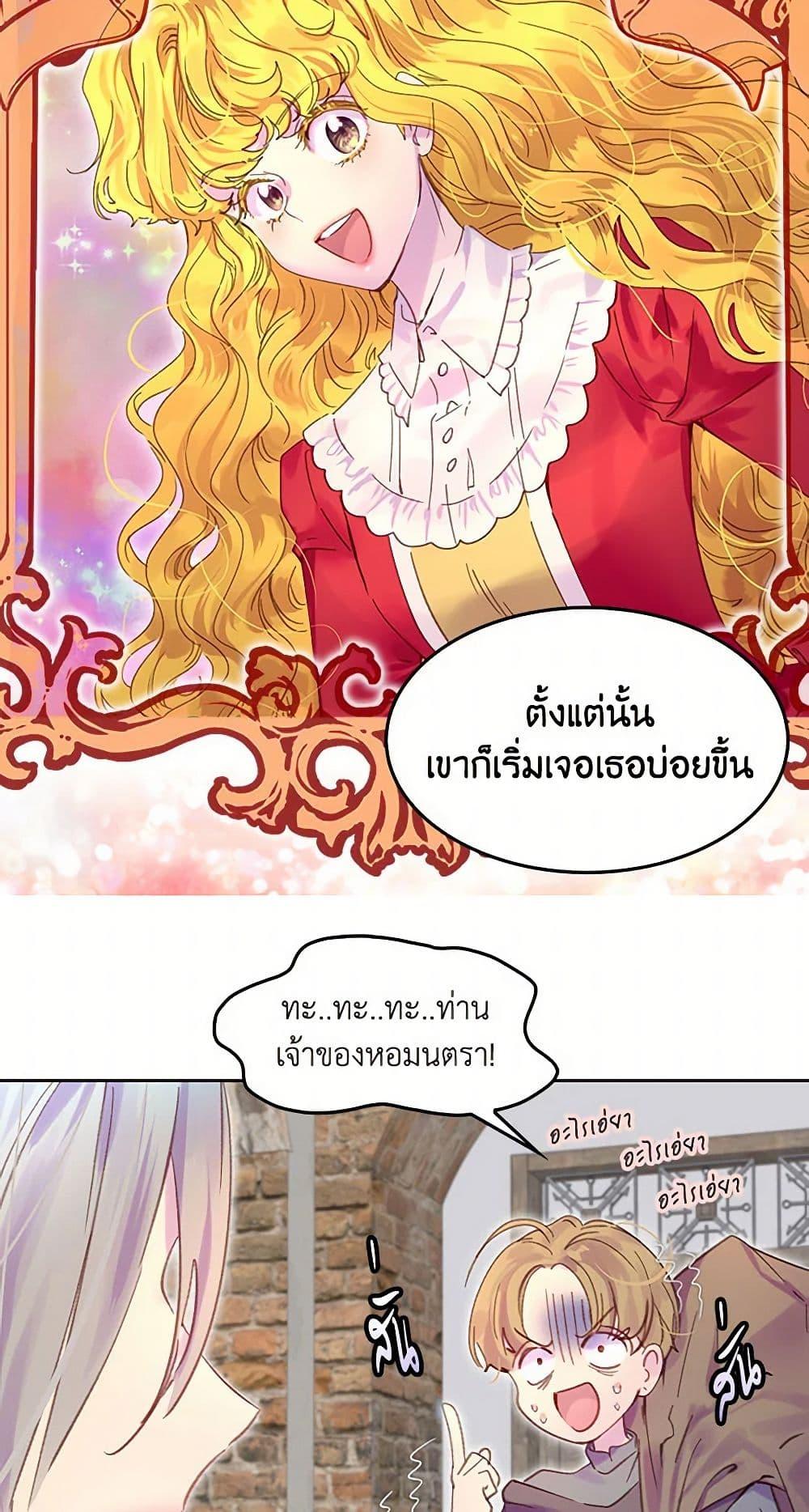 Manga-lc-com อ่านมังงะ อ่านการ์ตูน ออนไลน์ ฟรี Miss Not-So Sidekick ตอนที่ 1 2 3 4 5 6 7 8 9 10 11 12 13 14 ฟรี ไม่มีโฆษณา Manga-lc - อ่าน มังงะ อ่าน การ์ตูน ออนไลน์ อ่านมังงะ ฟรี
