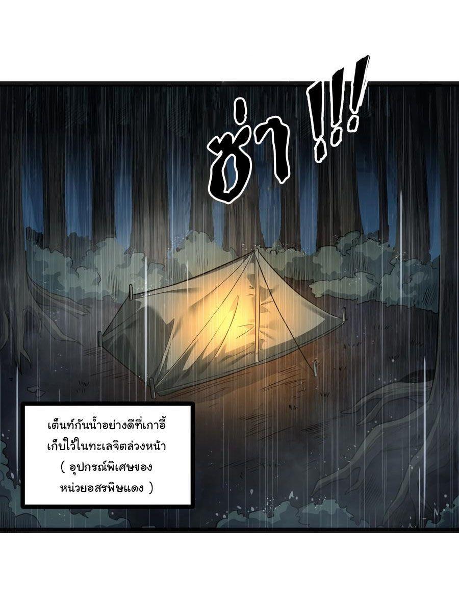 Manga-lc-com อ่านมังงะ อ่านการ์ตูน ออนไลน์ ฟรี This Hero is a Money Supremacist ตอนที่ 1 2 3 4 5 6 7 8 9 10 11 12 13 14 ฟรี ไม่มีโฆษณา Manga-lc - อ่าน มังงะ อ่าน การ์ตูน ออนไลน์ อ่านมังงะ ฟรี