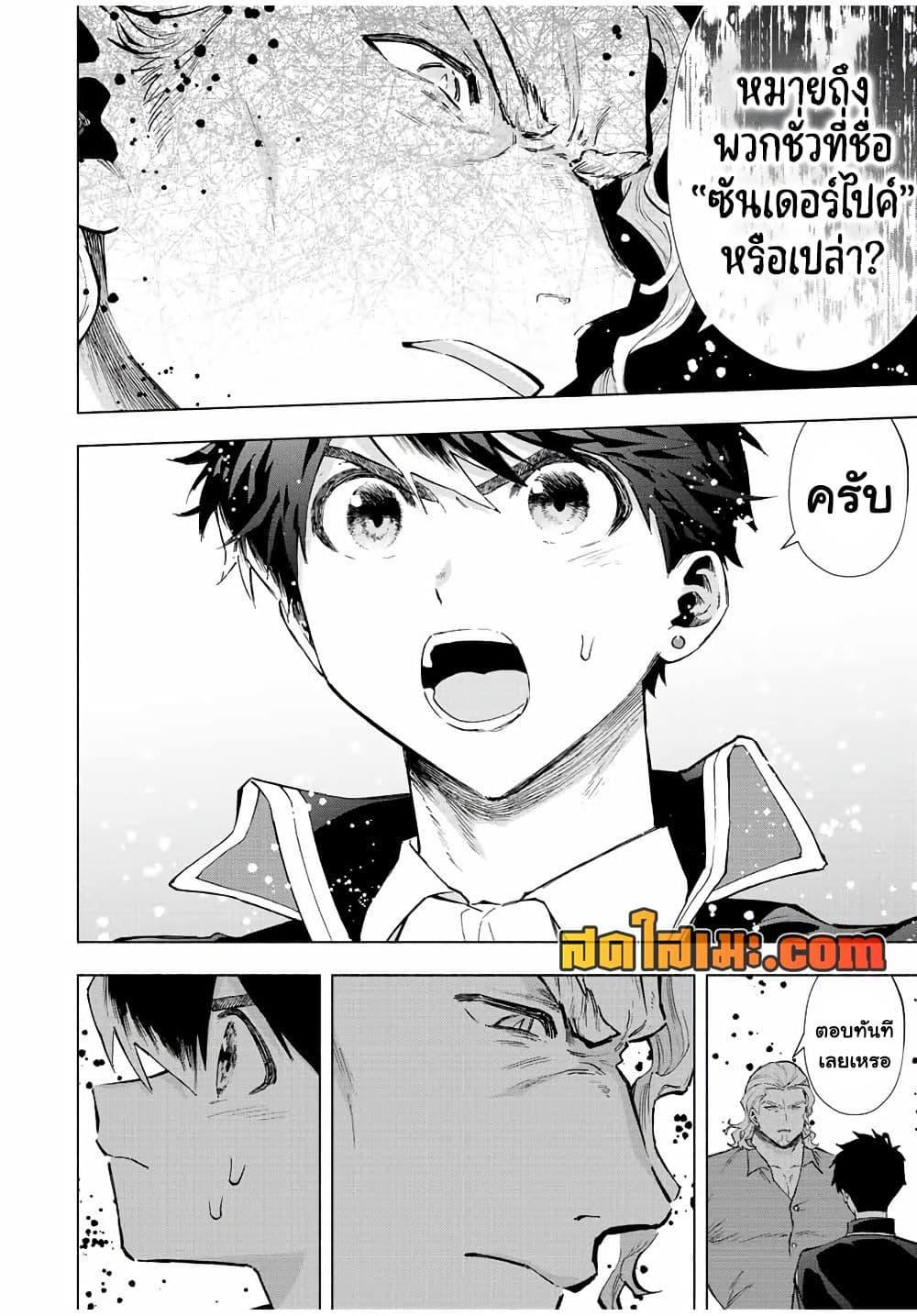Manga-lc-com อ่านมังงะ อ่านการ์ตูน ออนไลน์ ฟรี A Rank Party wo Ridatsu Shita Ore wa, Moto Oshiego Tachi to Meikyuu Shinbu wo Mezasu ตอนที่ 1 2 3 4 5 6 7 8 9 10 11 12 13 14 ฟรี ไม่มีโฆษณา Manga-lc - อ่าน มังงะ อ่าน การ์ตูน ออนไลน์ อ่านมังงะ ฟรี
