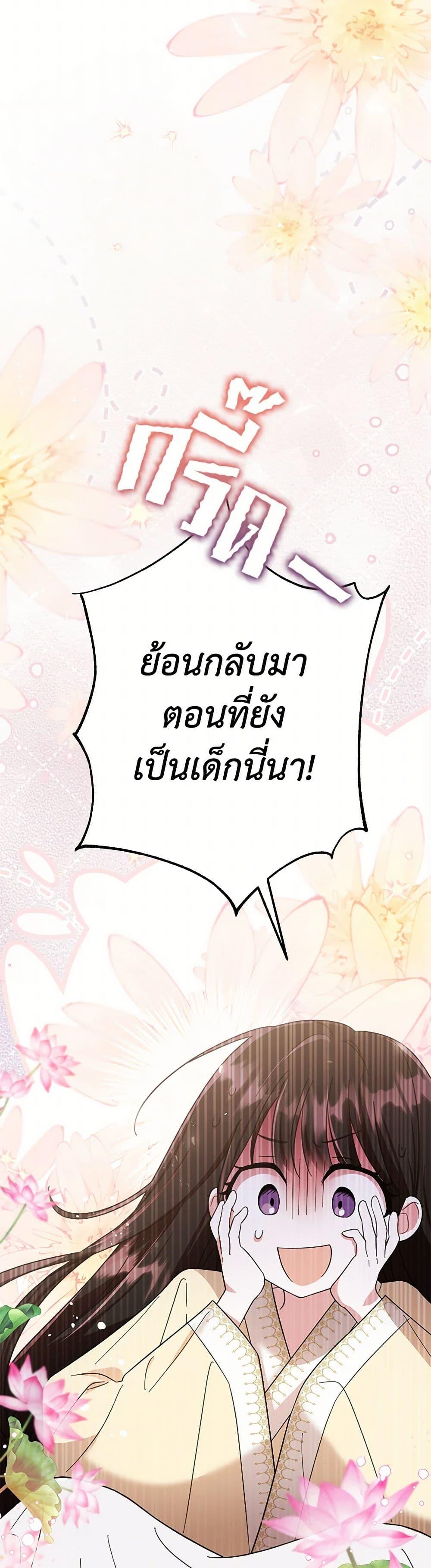 Manga-lc-com อ่านมังงะ อ่านการ์ตูน ออนไลน์ ฟรี The Overflowing Elixir of the Fallen House ตอนที่ 1 2 3 4 5 6 7 8 9 10 11 12 13 14 ฟรี ไม่มีโฆษณา Manga-lc - อ่าน มังงะ อ่าน การ์ตูน ออนไลน์ อ่านมังงะ ฟรี