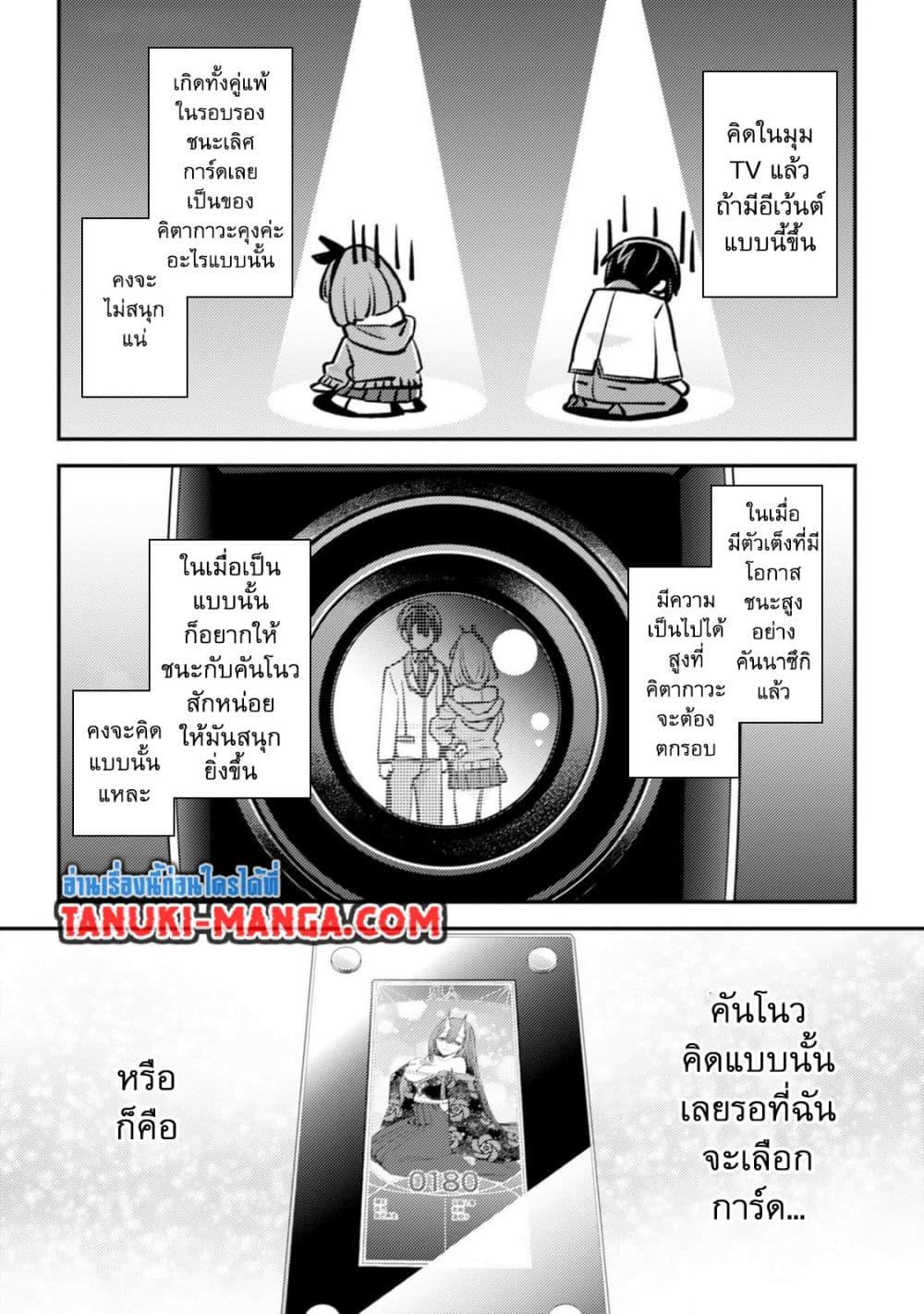 Manga-lc-com อ่านมังงะ อ่านการ์ตูน ออนไลน์ ฟรี Mob Kousei No Ore Demo Boukensha Ni Nareba Ria Takashi Ni Naremasu Ka ตอนที่ 1 2 3 4 5 6 7 8 9 10 11 12 13 14 ฟรี ไม่มีโฆษณา Manga-lc - อ่าน มังงะ อ่าน การ์ตูน ออนไลน์ อ่านมังงะ ฟรี