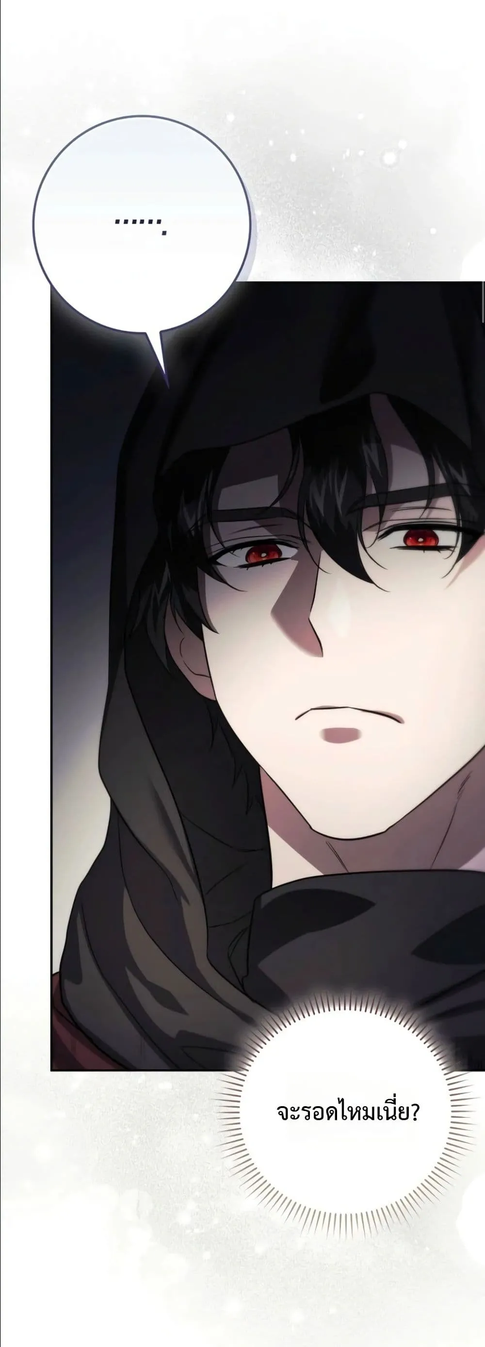 Manga-lc-com อ่านมังงะ อ่านการ์ตูน ออนไลน์ ฟรี I Am the 5-Year-Old Spy Who Kidnapped the Villain ตอนที่ 1 2 3 4 5 6 7 8 9 10 11 12 13 14 ฟรี ไม่มีโฆษณา Manga-lc - อ่าน มังงะ อ่าน การ์ตูน ออนไลน์ อ่านมังงะ ฟรี