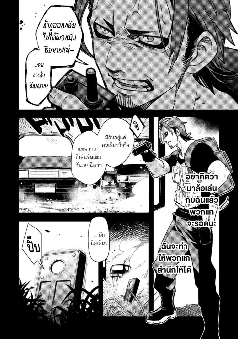 Manga-lc-com อ่านมังงะ อ่านการ์ตูน ออนไลน์ ฟรี Bakudanma na Youhei, Douji Shoukan sareta Saikyou Cheat-domo wo Katappashi kara Keshitobasu ตอนที่ 1 2 3 4 5 6 7 8 9 10 11 12 13 14 ฟรี ไม่มีโฆษณา Manga-lc - อ่าน มังงะ อ่าน การ์ตูน ออนไลน์ อ่านมังงะ ฟรี