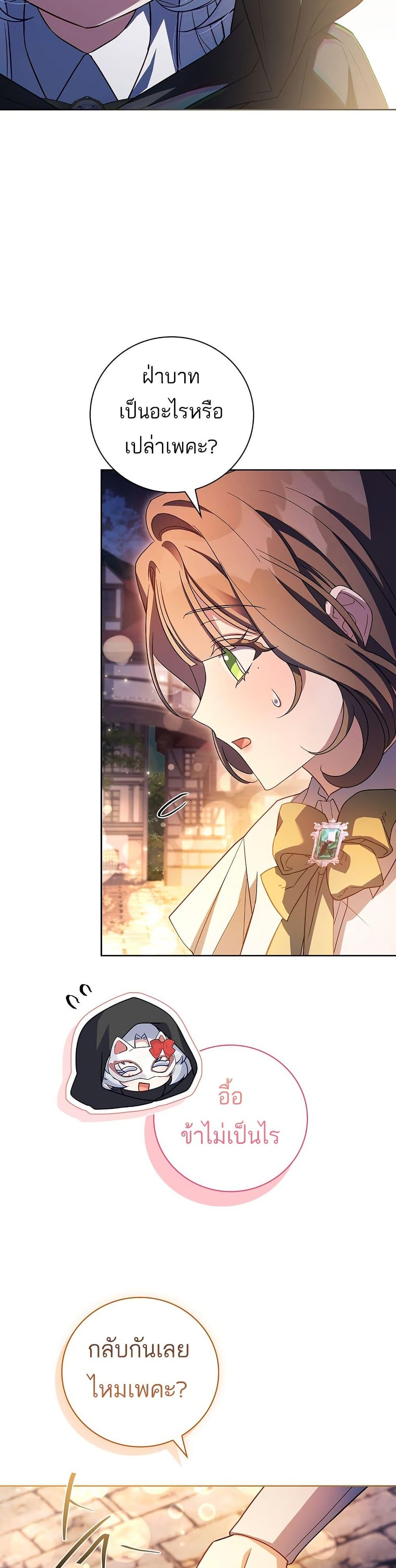 Manga-lc-com อ่านมังงะ อ่านการ์ตูน ออนไลน์ ฟรี The Father and the Daughter ตอนที่ 1 2 3 4 5 6 7 8 9 10 11 12 13 14 ฟรี ไม่มีโฆษณา Manga-lc - อ่าน มังงะ อ่าน การ์ตูน ออนไลน์ อ่านมังงะ ฟรี