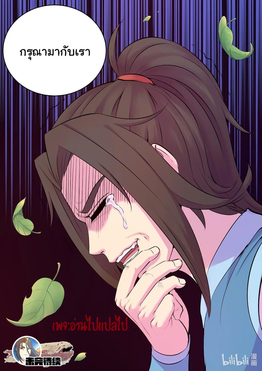 Manga-lc-com อ่านมังงะ อ่านการ์ตูน ออนไลน์ ฟรี King of Spirit Beast ตอนที่ 1 2 3 4 5 6 7 8 9 10 11 12 13 14 ฟรี ไม่มีโฆษณา Manga-lc - อ่าน มังงะ อ่าน การ์ตูน ออนไลน์ อ่านมังงะ ฟรี