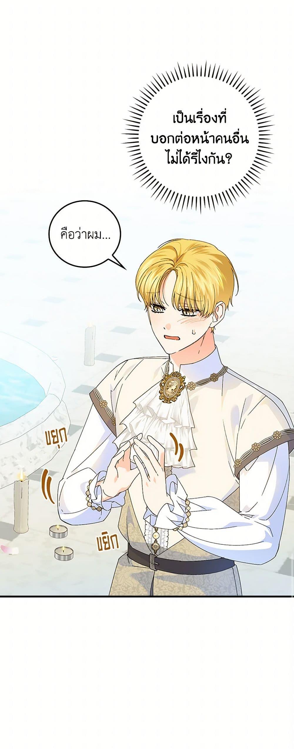 Manga-lc-com อ่านมังงะ อ่านการ์ตูน ออนไลน์ ฟรี The Perfect Plan for a Fairy-Tale Ending ตอนที่ 1 2 3 4 5 6 7 8 9 10 11 12 13 14 ฟรี ไม่มีโฆษณา Manga-lc - อ่าน มังงะ อ่าน การ์ตูน ออนไลน์ อ่านมังงะ ฟรี