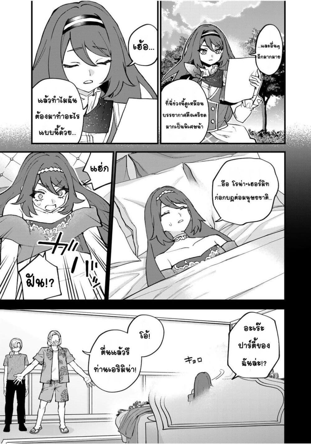 Manga-lc-com อ่านมังงะ อ่านการ์ตูน ออนไลน์ ฟรี Sekai Saikyou no Majo, Hajimemashita – Watashidake “Kouryaku Saito” wo Mireru Sekai de Jiyuu ni Ikimasu ตอนที่ 1 2 3 4 5 6 7 8 9 10 11 12 13 14 ฟรี ไม่มีโฆษณา Manga-lc - อ่าน มังงะ อ่าน การ์ตูน ออนไลน์ อ่านมังงะ ฟรี