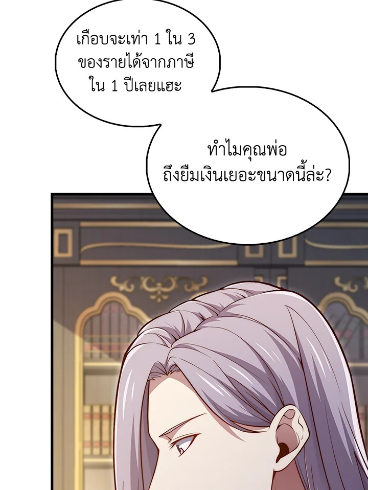 Manga-lc-com อ่านมังงะ อ่านการ์ตูน ออนไลน์ ฟรี The Lord of Coins ตอนที่ 1 2 3 4 5 6 7 8 9 10 11 12 13 14 ฟรี ไม่มีโฆษณา Manga-lc - อ่าน มังงะ อ่าน การ์ตูน ออนไลน์ อ่านมังงะ ฟรี