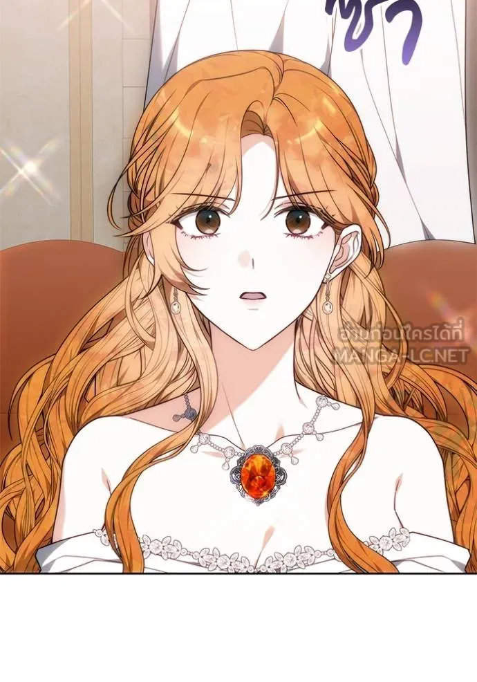 เจ้าสาวอัคนีดำ ตอนที่ 83 รูปที่ 151