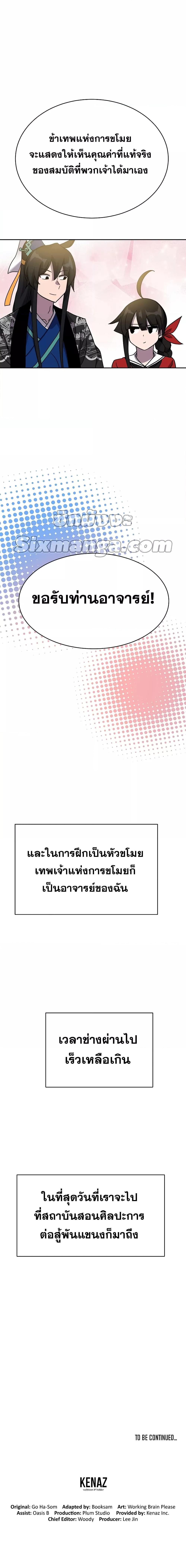 Manga-lc-com อ่านมังงะ อ่านการ์ตูน ออนไลน์ ฟรี MartialStreame ตอนที่ 1 2 3 4 5 6 7 8 9 10 11 12 13 14 ฟรี ไม่มีโฆษณา Manga-lc - อ่าน มังงะ อ่าน การ์ตูน ออนไลน์ อ่านมังงะ ฟรี