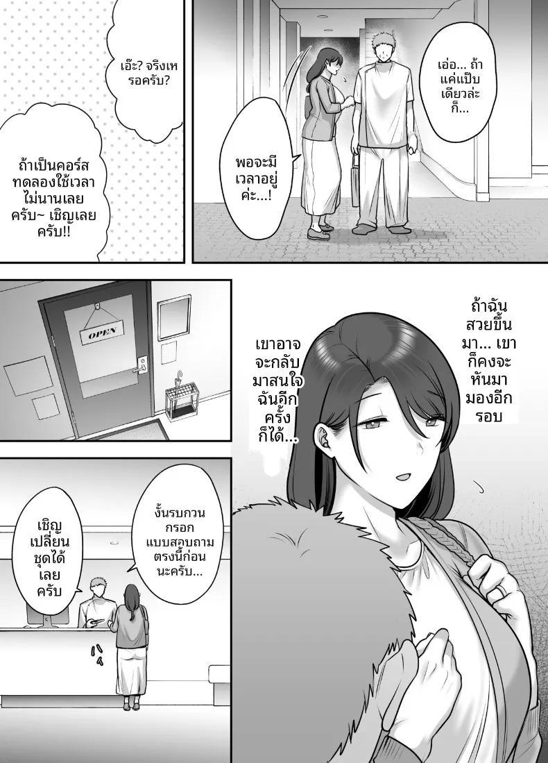 Doujin-Lc- อ่าน โดจิน มังฮวา เกาหลี ญี่ปุ่น จีน แปลไทย เป็นเหยื่อให้ร้านนวด (CLOUDY) ตอนที่ 1 2 3 4 5 6 7 8 9 10 11 12 13 14 ฟรี ไม่มีโฆษณา อ่าน โดจิน Manhwa เกาหลี ญี่ปุ่น จีน เรามีครบ คัดมาให้เน้นๆ โดจิน 18+ รับประกันความฟินโดย  Doujin Lc