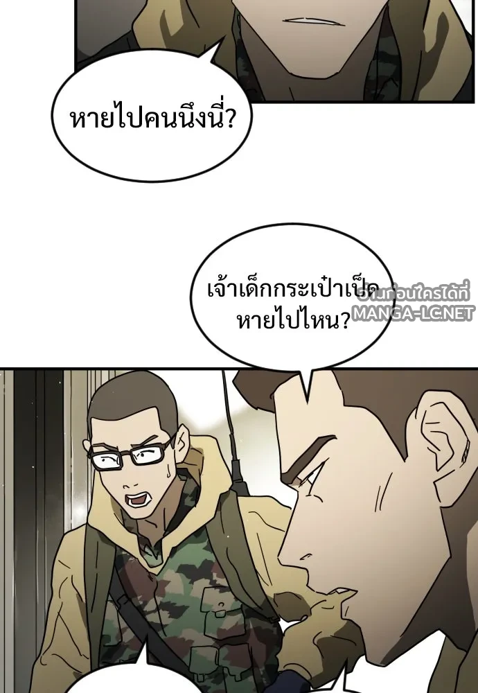 Manga-lc-com อ่านมังงะ อ่านการ์ตูน ออนไลน์ ฟรี วันดีคืนดี โซลก็ ตอนที่ 1 2 3 4 5 6 7 8 9 10 11 12 13 14 ฟรี ไม่มีโฆษณา Manga-lc - อ่าน มังงะ อ่าน การ์ตูน ออนไลน์ อ่านมังงะ ฟรี