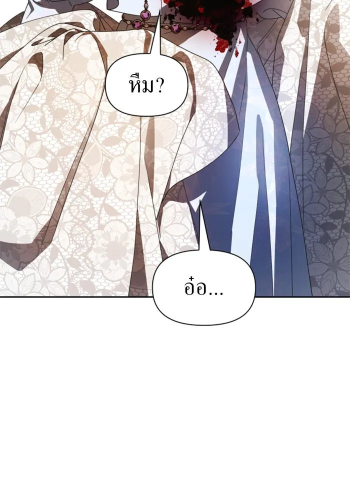 ชิงชีวิตพลิกลิขิตชะตา ตอนที่ 73. การพัฒนา รูปที่ 59