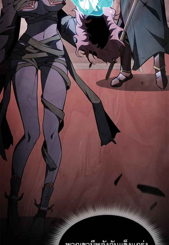 ครัวผู้กล้าท้าให้ชิม ตอนที่ 20 รูปที่ 116