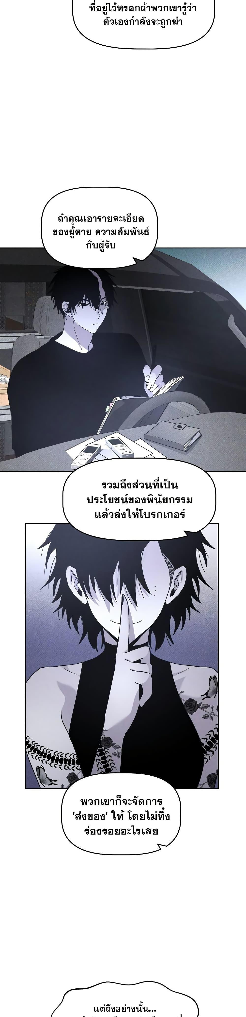 Manga-lc-com อ่านมังงะ อ่านการ์ตูน ออนไลน์ ฟรี The Murderer ตอนที่ 1 2 3 4 5 6 7 8 9 10 11 12 13 14 ฟรี ไม่มีโฆษณา Manga-lc - อ่าน มังงะ อ่าน การ์ตูน ออนไลน์ อ่านมังงะ ฟรี