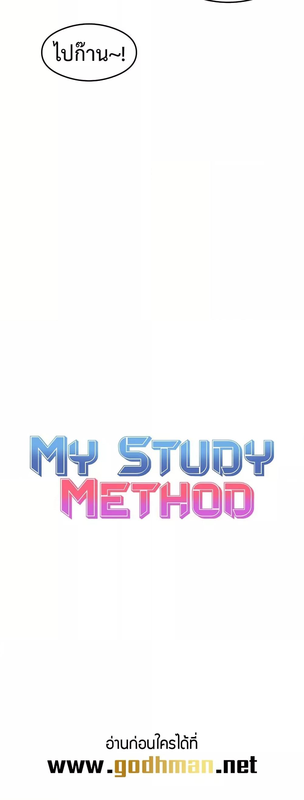 Doujin-Lc- อ่าน โดจิน มังฮวา เกาหลี ญี่ปุ่น จีน แปลไทย My Study Method ตอนที่ 1 2 3 4 5 6 7 8 9 10 11 12 13 14 ฟรี ไม่มีโฆษณา อ่าน โดจิน Manhwa เกาหลี ญี่ปุ่น จีน เรามีครบ คัดมาให้เน้นๆ โดจิน 18+ รับประกันความฟินโดย  Doujin Lc