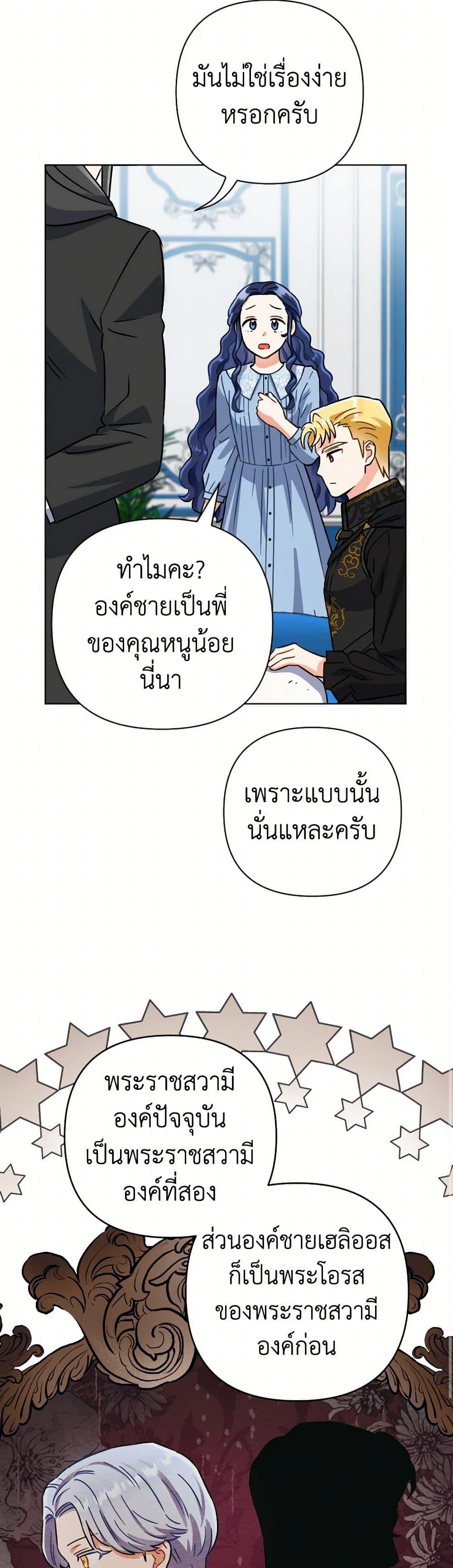 Manga-lc-com อ่านมังงะ อ่านการ์ตูน ออนไลน์ ฟรี Prince, Why Are You Nice to Me ตอนที่ 1 2 3 4 5 6 7 8 9 10 11 12 13 14 ฟรี ไม่มีโฆษณา Manga-lc - อ่าน มังงะ อ่าน การ์ตูน ออนไลน์ อ่านมังงะ ฟรี