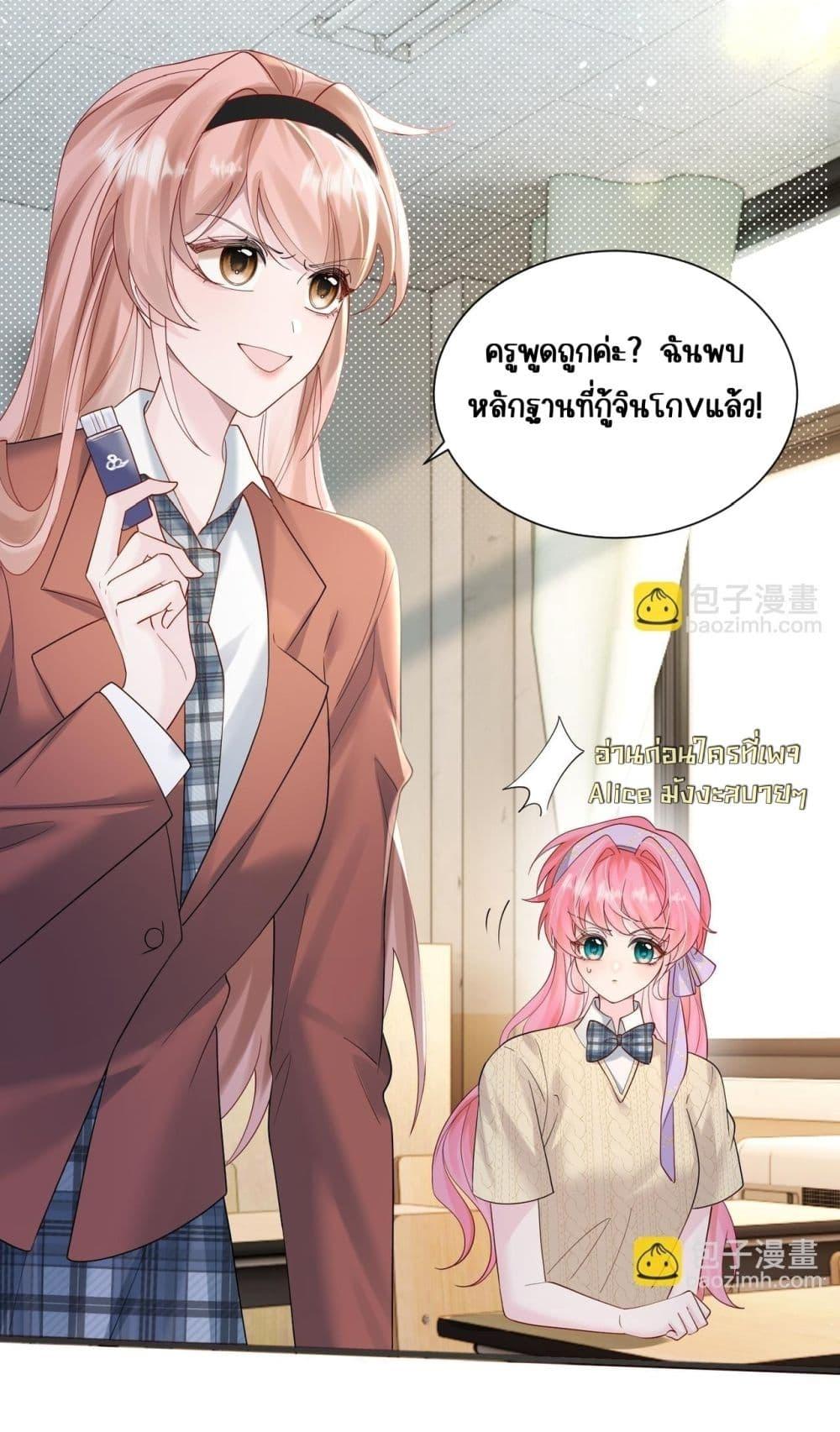 Manga-lc-com อ่านมังงะ อ่านการ์ตูน ออนไลน์ ฟรี Dressedasthe ตอนที่ 1 2 3 4 5 6 7 8 9 10 11 12 13 14 ฟรี ไม่มีโฆษณา Manga-lc - อ่าน มังงะ อ่าน การ์ตูน ออนไลน์ อ่านมังงะ ฟรี