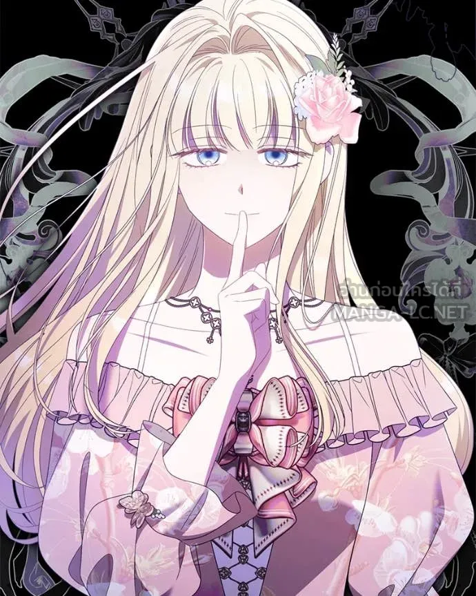 นึกว่าเป็นอิเซไค ตอนที่ 115 รูปที่ 4