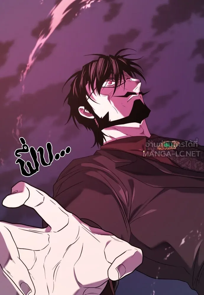 ยอดสถาปนิกผู้พิทักษ์อาณาจักร ตอนที่ 202 รูปที่ 93