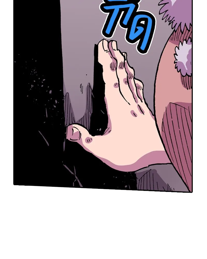 เคลวาเทส อสูรจอมราชัน ตอนที่ 43 ไฮดราทในเปลวสงคราม (3) รูปที่ 32