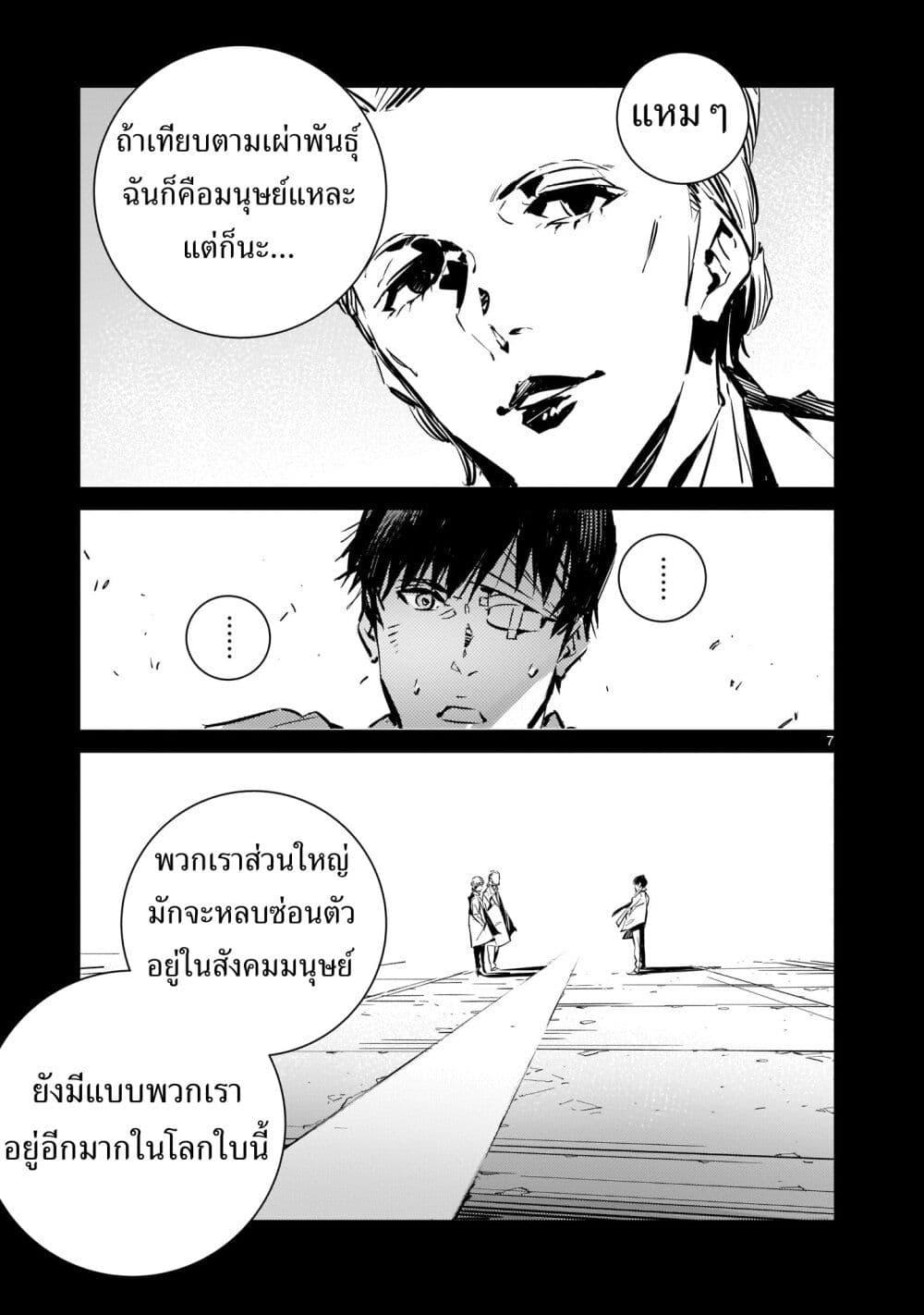 Manga-lc-com อ่านมังงะ อ่านการ์ตูน ออนไลน์ ฟรี Dragon Circus ตอนที่ 1 2 3 4 5 6 7 8 9 10 11 12 13 14 ฟรี ไม่มีโฆษณา Manga-lc - อ่าน มังงะ อ่าน การ์ตูน ออนไลน์ อ่านมังงะ ฟรี