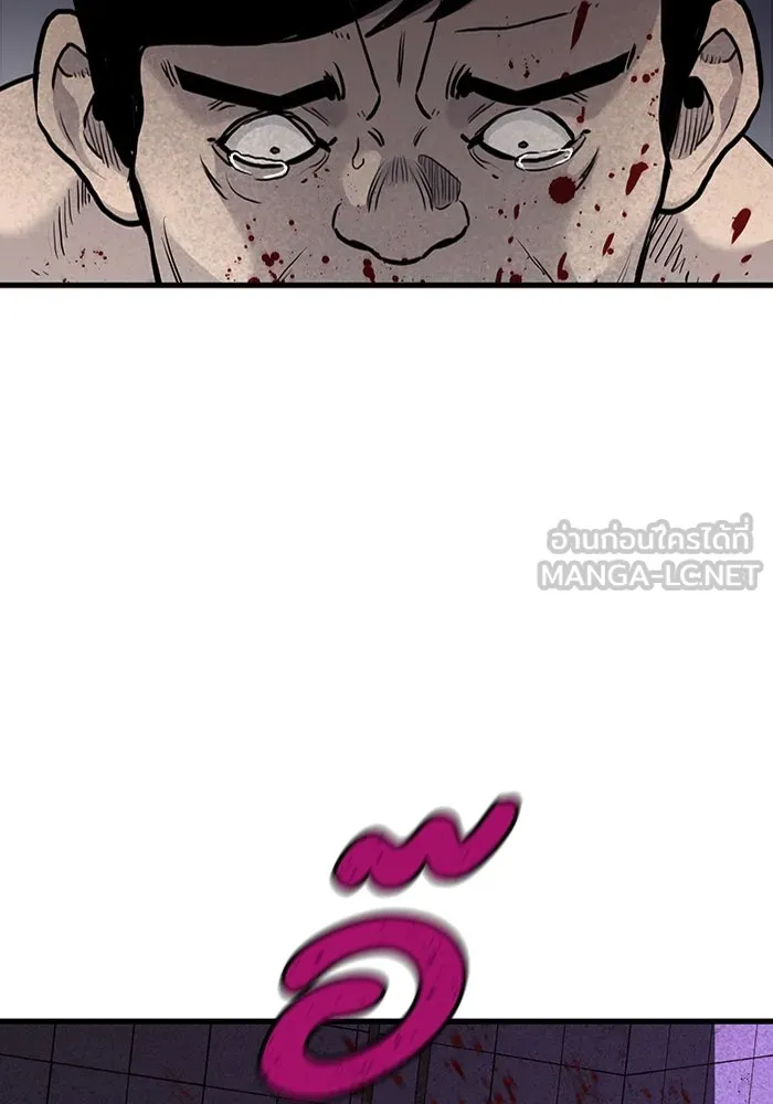 มีนา เกิดมาล่า ตอนที่ 45 รูปที่ 102