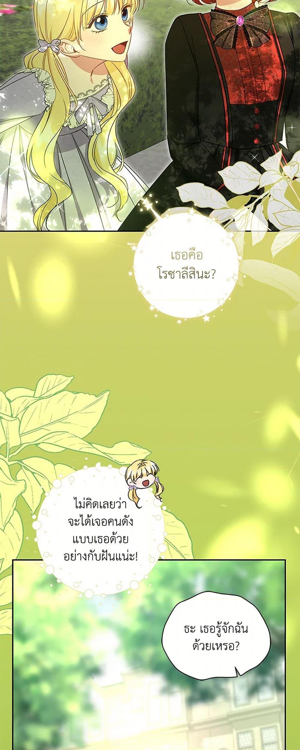 Manga-lc-com อ่านมังงะ อ่านการ์ตูน ออนไลน์ ฟรี I’ll Change My Fate To Be Executed ตอนที่ 1 2 3 4 5 6 7 8 9 10 11 12 13 14 ฟรี ไม่มีโฆษณา Manga-lc - อ่าน มังงะ อ่าน การ์ตูน ออนไลน์ อ่านมังงะ ฟรี