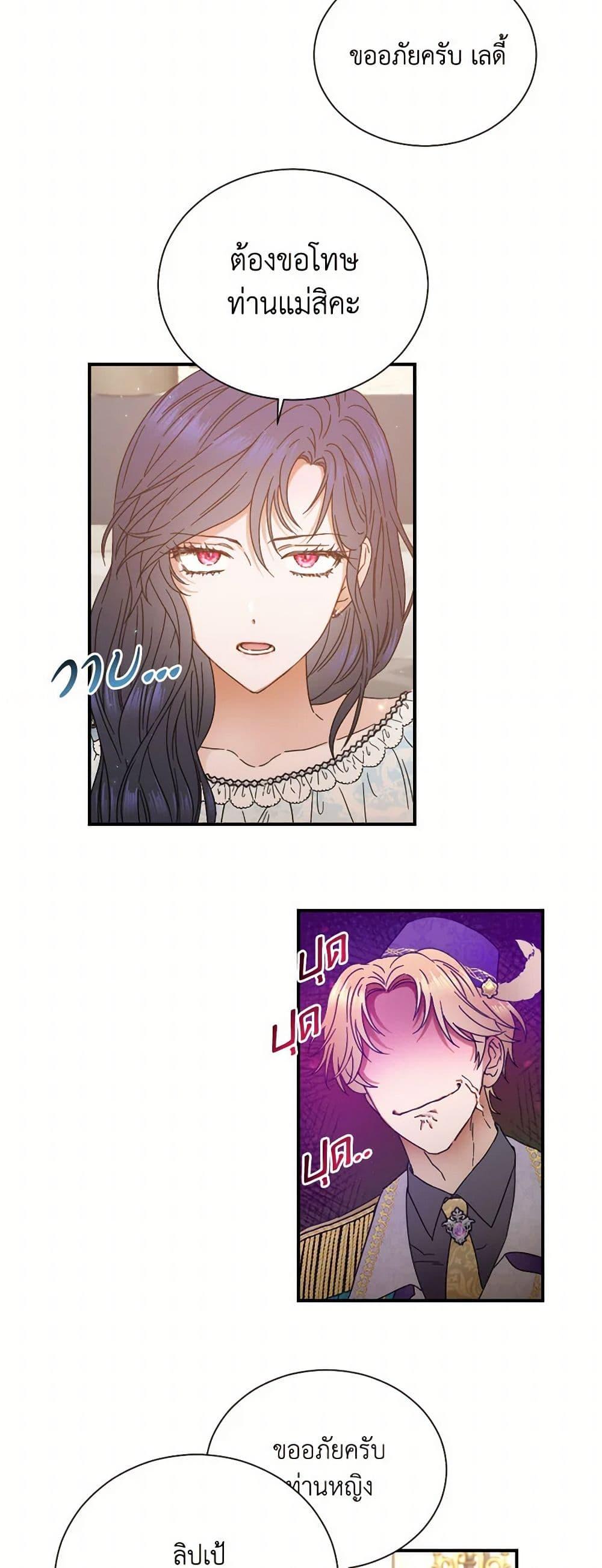 Manga-lc-com อ่านมังงะ อ่านการ์ตูน ออนไลน์ ฟรี Lady Baby ตอนที่ 1 2 3 4 5 6 7 8 9 10 11 12 13 14 ฟรี ไม่มีโฆษณา Manga-lc - อ่าน มังงะ อ่าน การ์ตูน ออนไลน์ อ่านมังงะ ฟรี