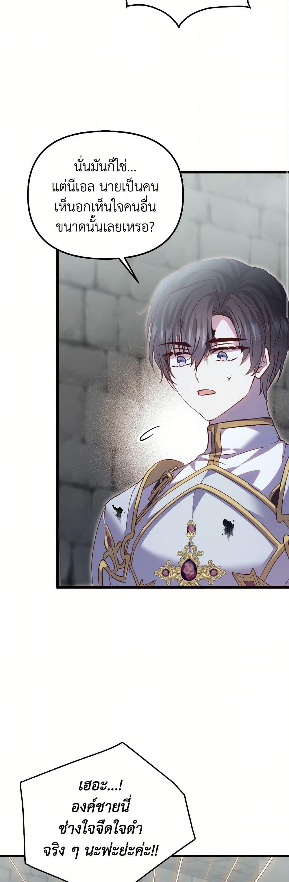 Manga-lc-com อ่านมังงะ อ่านการ์ตูน ออนไลน์ ฟรี I Didn’t Save You To Get Proposed To ตอนที่ 1 2 3 4 5 6 7 8 9 10 11 12 13 14 ฟรี ไม่มีโฆษณา Manga-lc - อ่าน มังงะ อ่าน การ์ตูน ออนไลน์ อ่านมังงะ ฟรี