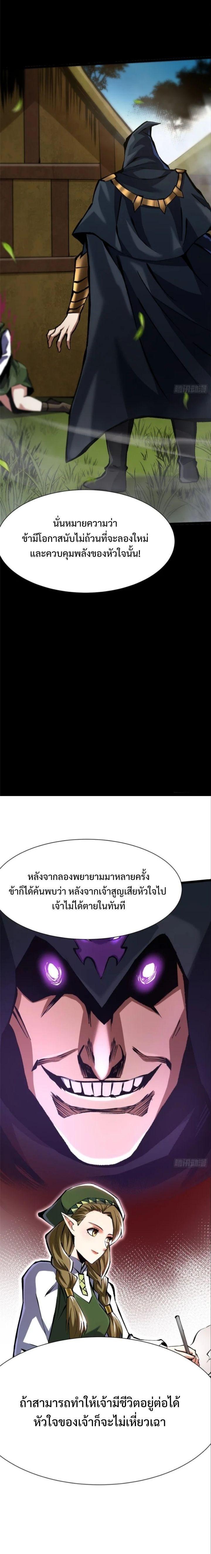 Manga-lc-com อ่านมังงะ อ่านการ์ตูน ออนไลน์ ฟรี I REALLY DON’T WANT TO LEARN FORBIDDEN SPELLS ตอนที่ 1 2 3 4 5 6 7 8 9 10 11 12 13 14 ฟรี ไม่มีโฆษณา Manga-lc - อ่าน มังงะ อ่าน การ์ตูน ออนไลน์ อ่านมังงะ ฟรี